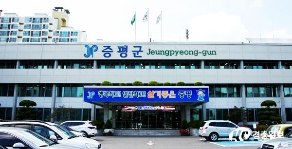 증평군, 지역안전지수 도내 최우수 평가